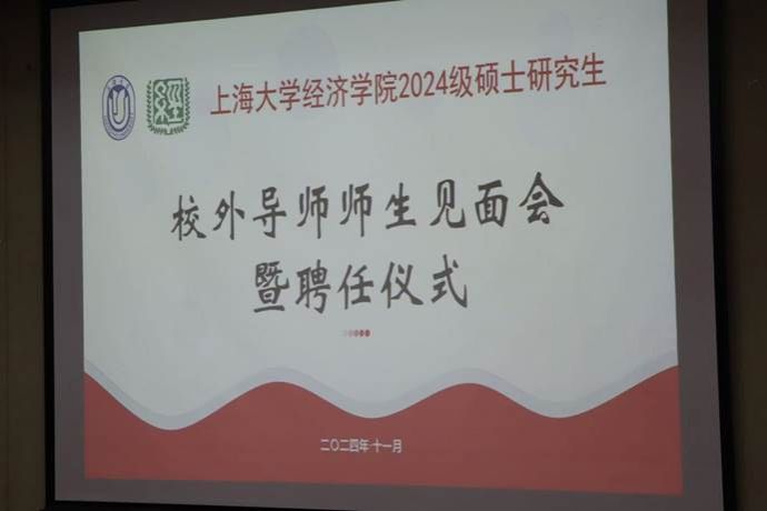 微信圖片_20241123132500